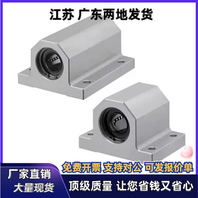 LHGS12 LHGW16 20 25 30-15 20 25 30 40 50直线轴承