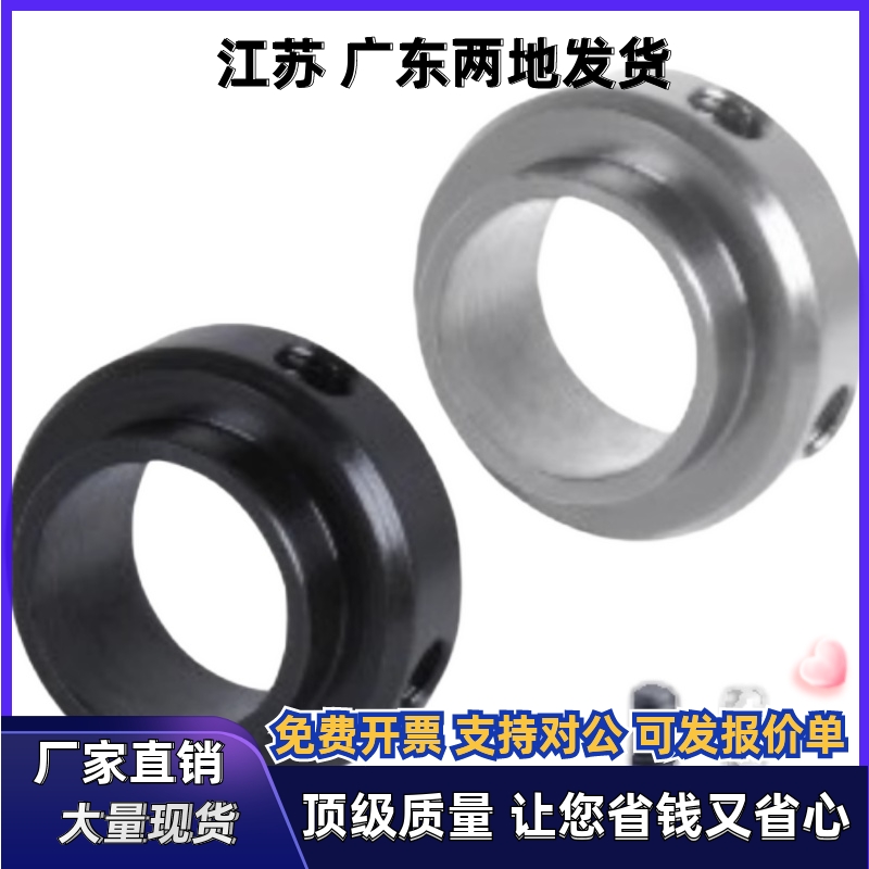 轴承固定环 FBE01 FBE02 FBE06-D4 D5 D6 D8-S7 S8 S9 S12