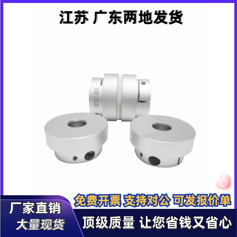 磁力联轴器DCY11/DCY16-D40 D45 D50 D55 D60-P10 P12-d10 d12d20