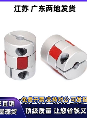 联轴器DEP01/02/11/12-D55 D65 D80-d38 d40 d42 d45-e38 e40 e42