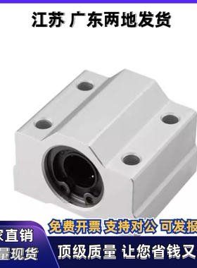 LHGS20-30 LMY51-d20-H30 LYCD-20-30 轴滑移型固定座组件/轴承座