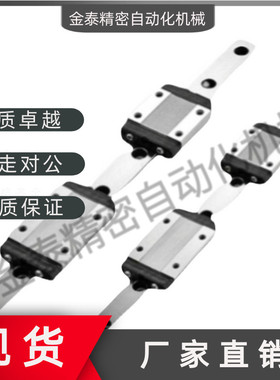 C-SEL2B/SELBL/SELBLZ/SELBZ/SELB10-55/75/95/115/135直线导轨