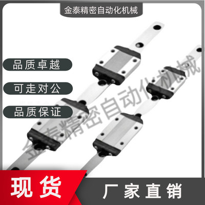 C-SEL2B/SELBL/SELBLZ/SELBZ/SELB10-55/75/95/115/135直线导轨