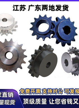 链轮VLP01/11/21-2042 2052 2062-10 11 12 13 14-D25 D30 D35D40