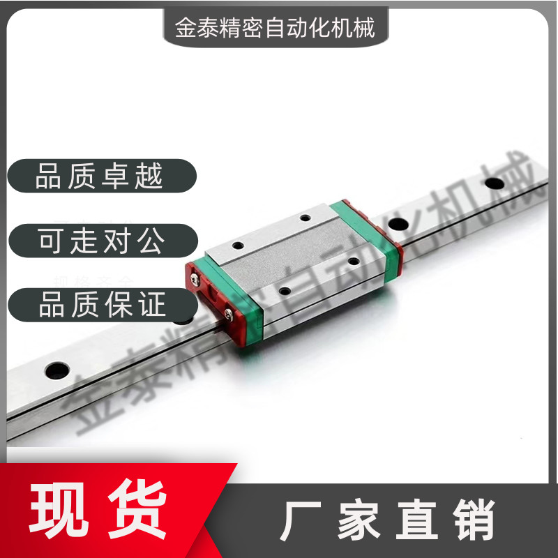 微型直线导轨SSEBMZ8 10 13 16 20C-SSEB/SEBL/SSEBL/SE2B/SSE2B