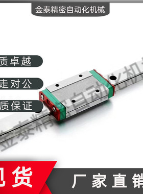 微型直线导轨SSEBMZ8 10 13 16 20C-SSEB/SEBL/SSEBL/SE2B/SSE2B