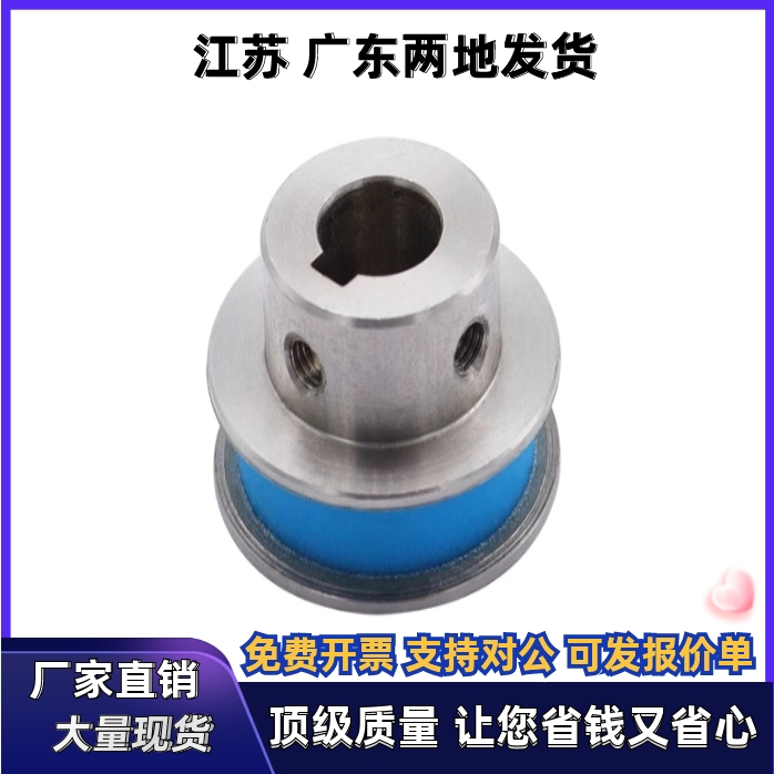 聚氨酯滑轮ENK01-D20 D28-N5 N6 N8 N10-T6 T11 T16 T21 T27 T32