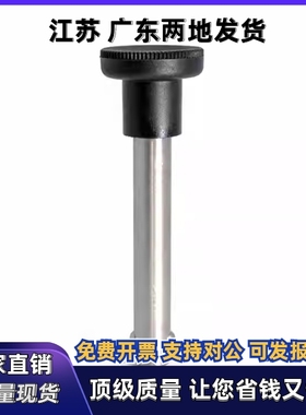 球头锁紧销NBLP08030 08040 08050 10025 10030 10040 10050-SUS