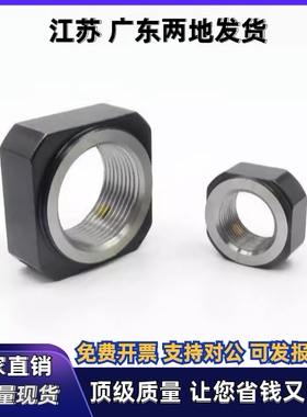 防松动轴承螺母BNRC/BNR 4 5 6 8 10 12 15 17 20 25 30