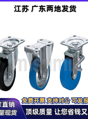 脚轮CSPJ CSPK CSPJS75 100 125 150-R/C-CJFNS75 100 125-R N UT