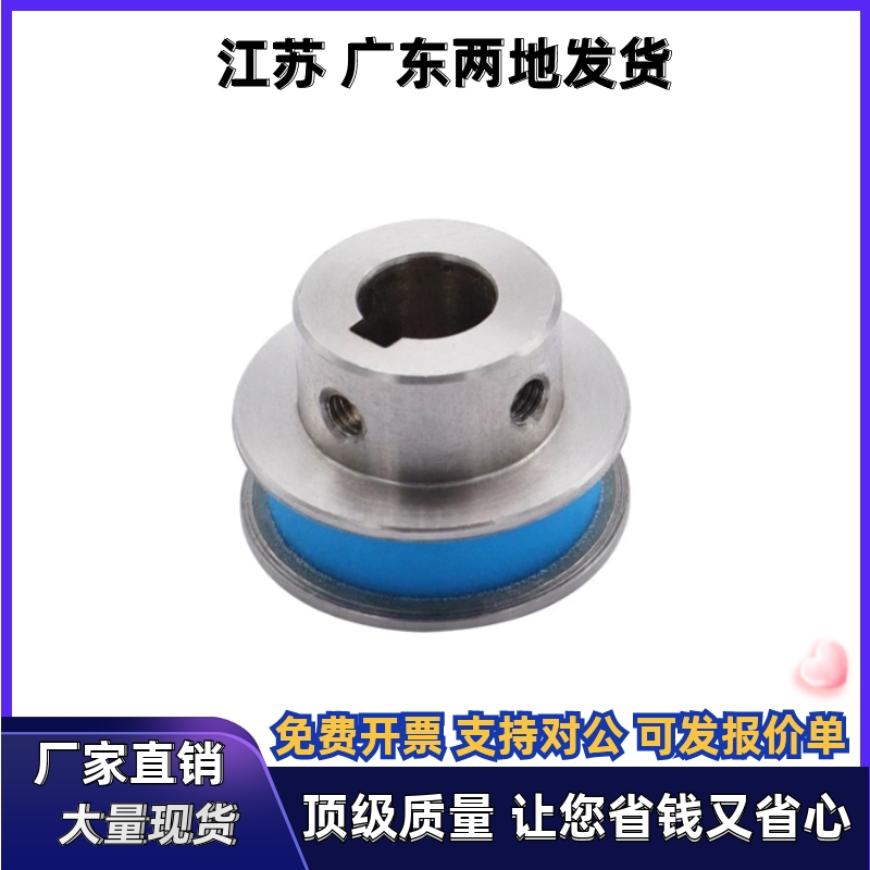 D100滑轮ENK01-D50 D60 D80-P10 P12 P15 P20 P30-T16 T21 T27T32