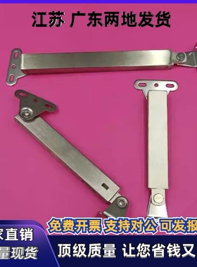 HFX33-H100/H129/H166自动锁定型HFX33-H129R/H166-R伸缩撑杆