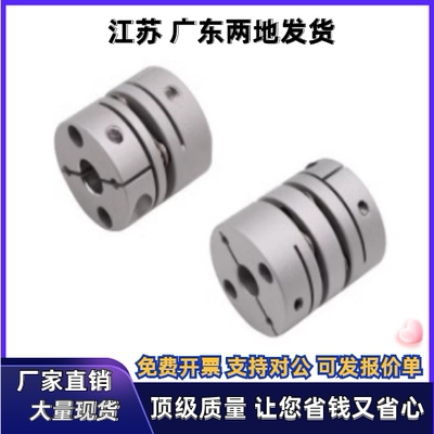 联轴器DEG02/12-D34 D39 D44-d18 d19 d20 d12.7 d13-e18 e19 e20
