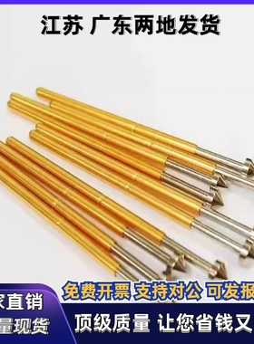 探针/针套PLS09-A B F H/PRS09-VC WC 最小安装中心距2.54mm