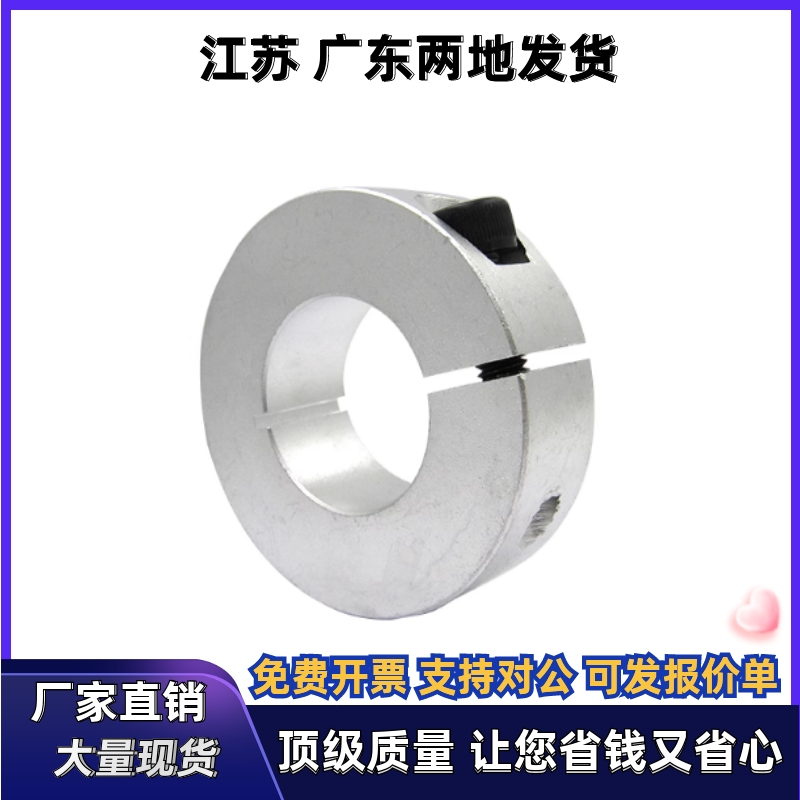 固定环开口型FAE21 FAE22 FAE23-D16 D18 D20 D25D30-B22 B32 B36