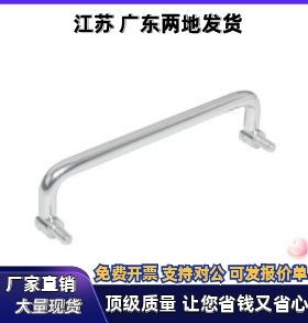 XAL31/36-D6-L60/L70/L84/L90/L100/L120-H25圆形拉手 可折叠型