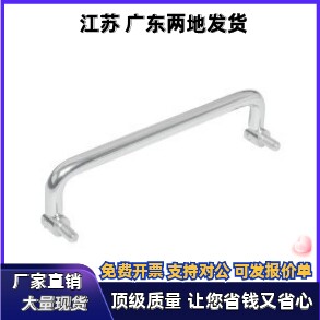 XAL31/36-D6-L60/L70/L84/L90/L100/L120-H25圆形拉手 可折叠型