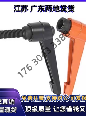 C-CLDM5/6/8/10/12-10/15/20/30/40/50-B/M/S固定把手