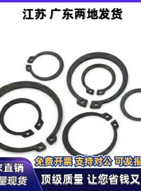 C型扣环KY-STWN3 4 5 6 7 RTWN8 9 10 11 12 13/RTWS20卡簧STWS25