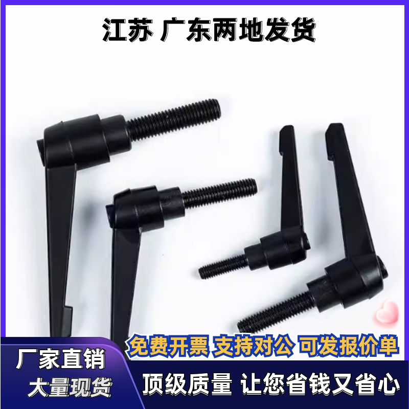 手柄HAF74-M5/M6/M8/M10-L12L16L20L25L30L32L35L40L45L50-E/F/GJ