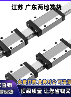 直线导轨IBF01/03/05/06-H70 H80 H90-L1000 L1100 L1200 L1300