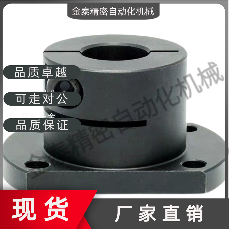 导向轴支座STHWCB20 STHWC25 10 12 16 30 35 40 50 直线光轴座