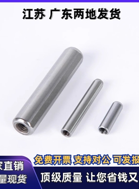 带通气孔型 定位销LPT CLPT SLPT5 6 8 10 12-10 12 15 20 25 30