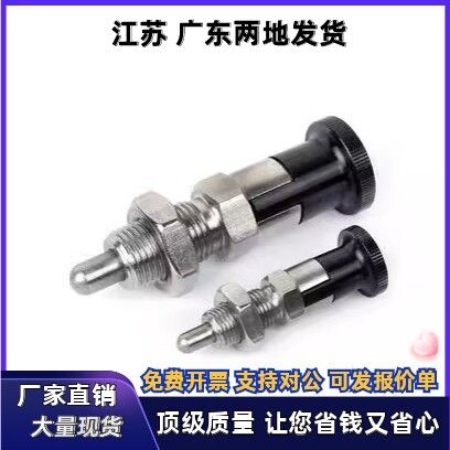 PXAN/PXAT/PXAF分度销SXYAN SXYKN5 6 8 8L 10 10L 12 12L 16L
