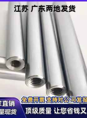 导向轴SFJT6-100-M3/m5/m6/M8/PSFJT8/10/12/16/20/25/30/3