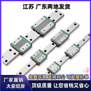 L600 L800 H24 L750 L700 L650 H42 H33 H28 IAY23 直线导轨IAY21