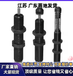 J-WJC01/11-1210/1410/1415/1425/1612/2016/同油压缓冲器