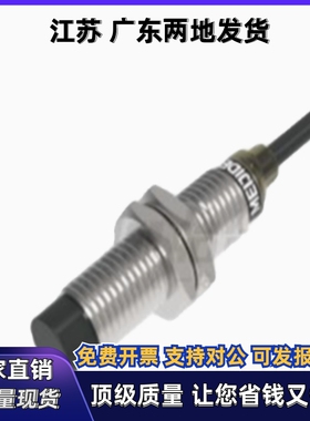 E-接近传感器ZJG04 ZJG03-F N-1.5 2 5 4 8 16-M8 M12 M18 电感式