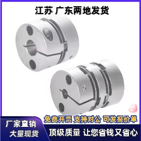 联轴器DBW11 DBW16-D40 D50-d12 d14 d15 d16-e20 e22 e24 e25