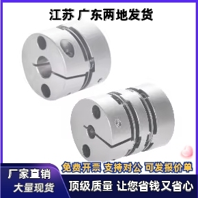 e22 e25 D50 d15 d16 d14 D40 d12 e24 联轴器DBW11 e20 DBW16