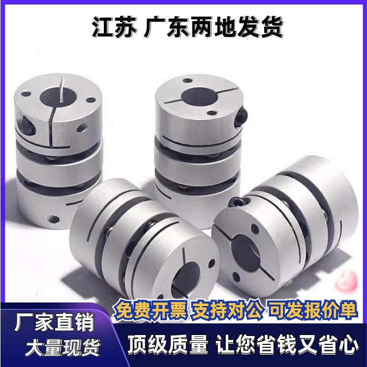 DBJ01/11联轴器DBW01/06/DBA62-52/51-D25/D32/D40/D34/d50/d55