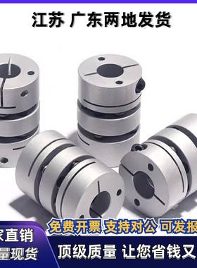 DBJ01/11联轴器DBW01/06/DBA62-52/51-D25/D32/D40/D34/d50/d55