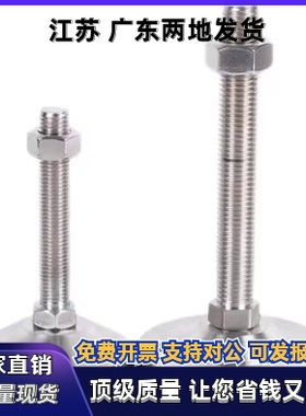 防滑脚杯E-WAL31-D60/D80/D100-M16/M20/M24-L75-L100-L120-L150