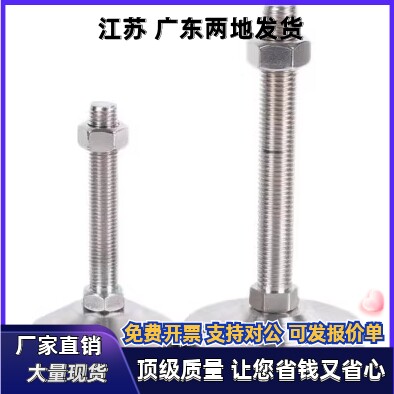 防滑脚杯E-WAL31-D60/D80/D100-M16/M20/M24-L75-L100-L120-L150