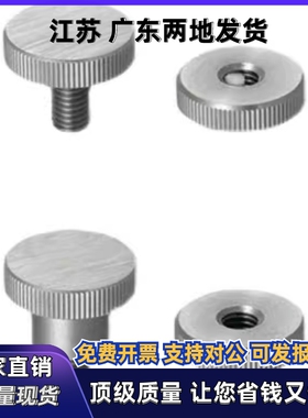 压纹旋钮 NKBC3/4/5/6/8/10-6/10/16/20/25/30-10/12/16/20/26/30