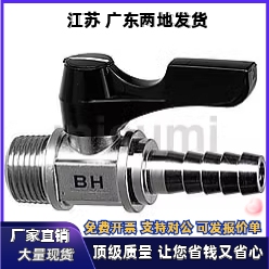 小型球阀 BBPH61/93/124 BBPC62/82/83/102/103 BBPW11F 22F 33F