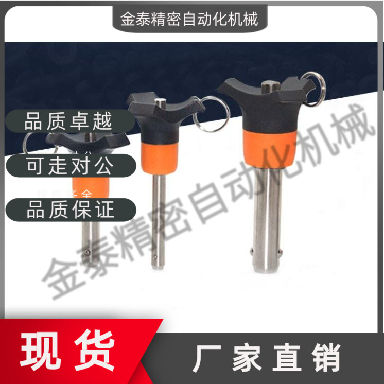 BLP16 BLP20-30 35 40 45 50 60 70 80 100 120 插销顶出防护型