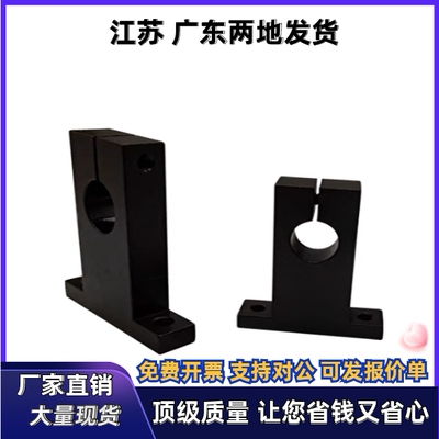 导向轴支座GCL01-D18 D20 D25 D30 D35 D40 D45-H20 H25 H30 H40