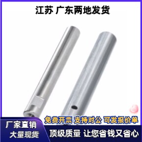 替导向轴SCK/SCL/SAE/SAF/SCD/SCE01 02 06 07 11 21 22 51 52 56