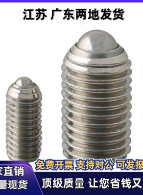 01/02-D球头柱塞ZAK51/ZAF53/ZAL52/61滚轮BPRM6/8/10/12/16/m20