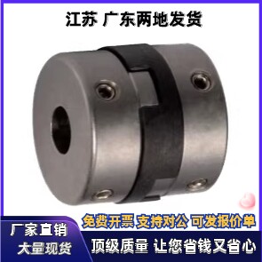 联轴器DBT01-D6 D8 D10-d1 d1.5 d2 d3 d4-e1 e1.5 e2 e3 e4