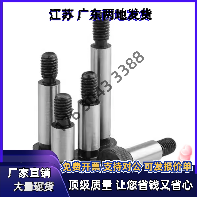 替塞打螺丝LMSB/4/5/5.5/6/6.5/8/10-10/15/20/25/30/35/40