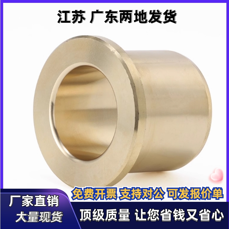 无油衬套OFG31-d5 d6 d8 d10 d12 d13-L10 L12 L15 L20 L25 L30