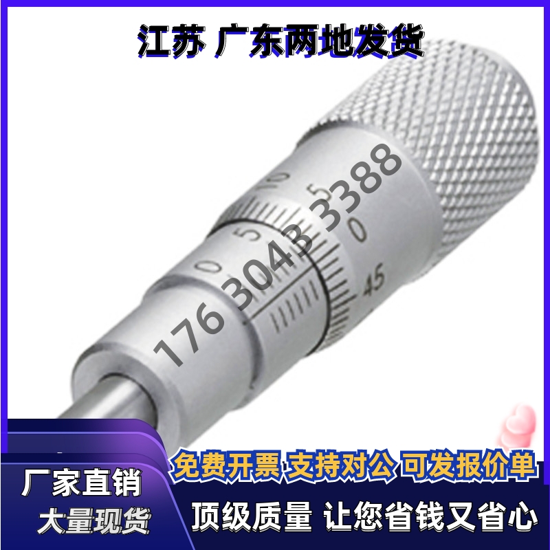 MCLN1/2/3/6/12 MCMH6千分尺旋钮微分头EPD01/02/21/23/41/73