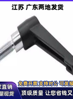 手柄HAF71/HAF73/HAF75-M4/M5/M6/M8/M10/M12-L10L20L25L30L40L50