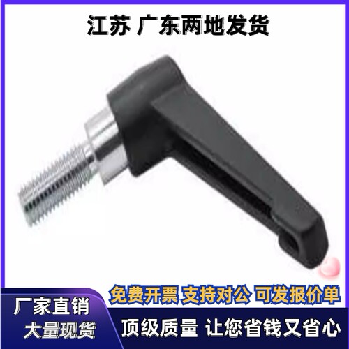 手柄HAF71/HAF73/HAF75-M4/M5/M6/M8/M10/M12-L10L20L25L30L40L50